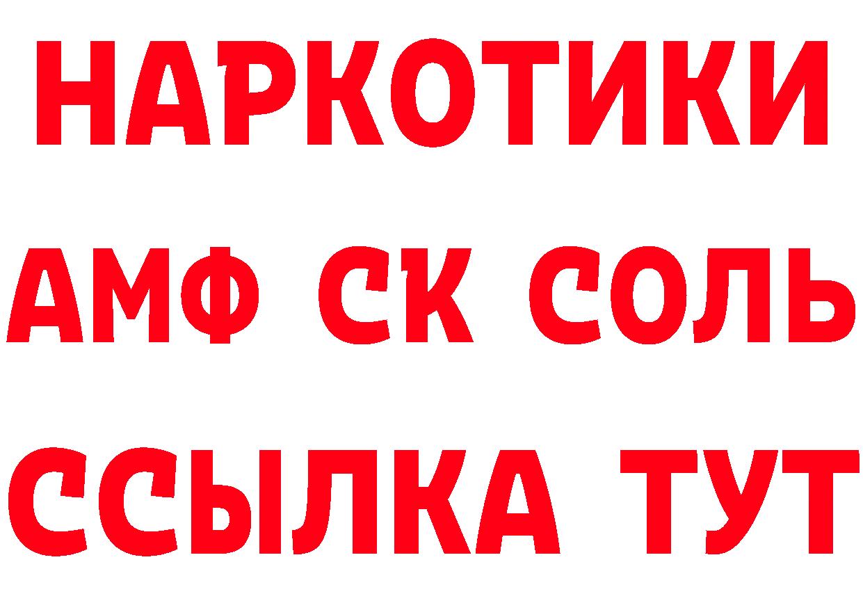 Кетамин ketamine как войти дарк нет hydra Вятские Поляны