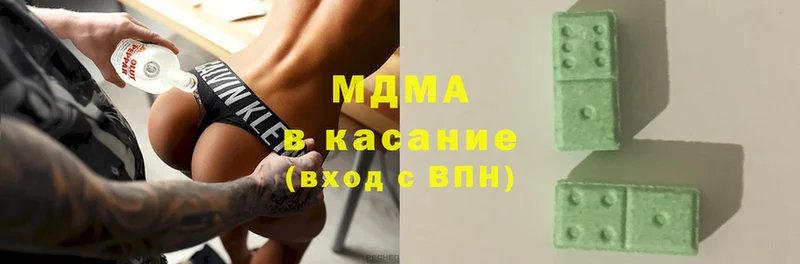 магазин    Вятские Поляны  МДМА молли 