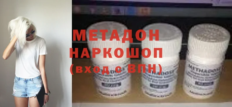 МЕТАДОН мёд  Вятские Поляны 